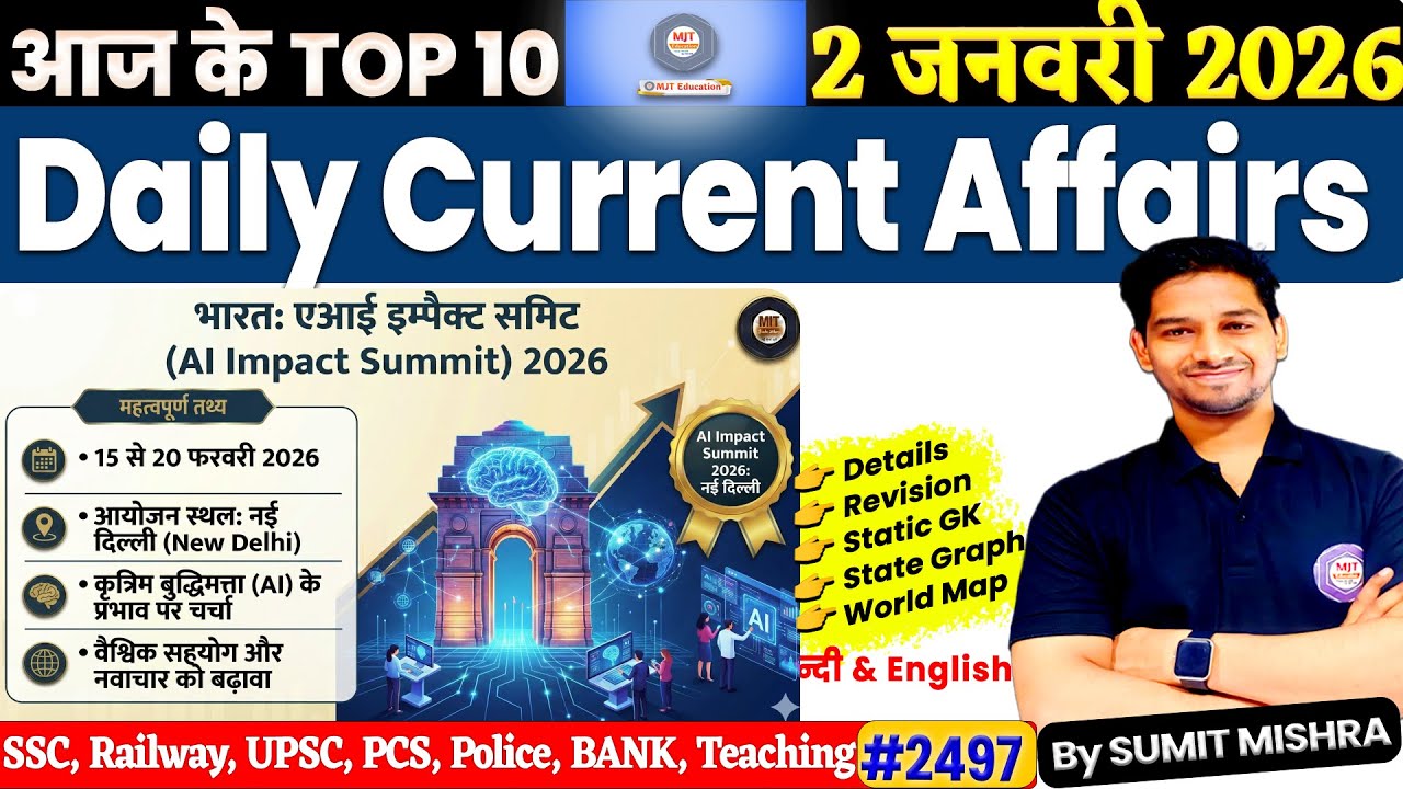 2 January 2026 Daily Current Affairs | Current Affairs Today | MJT Current Affairs, MJT Education