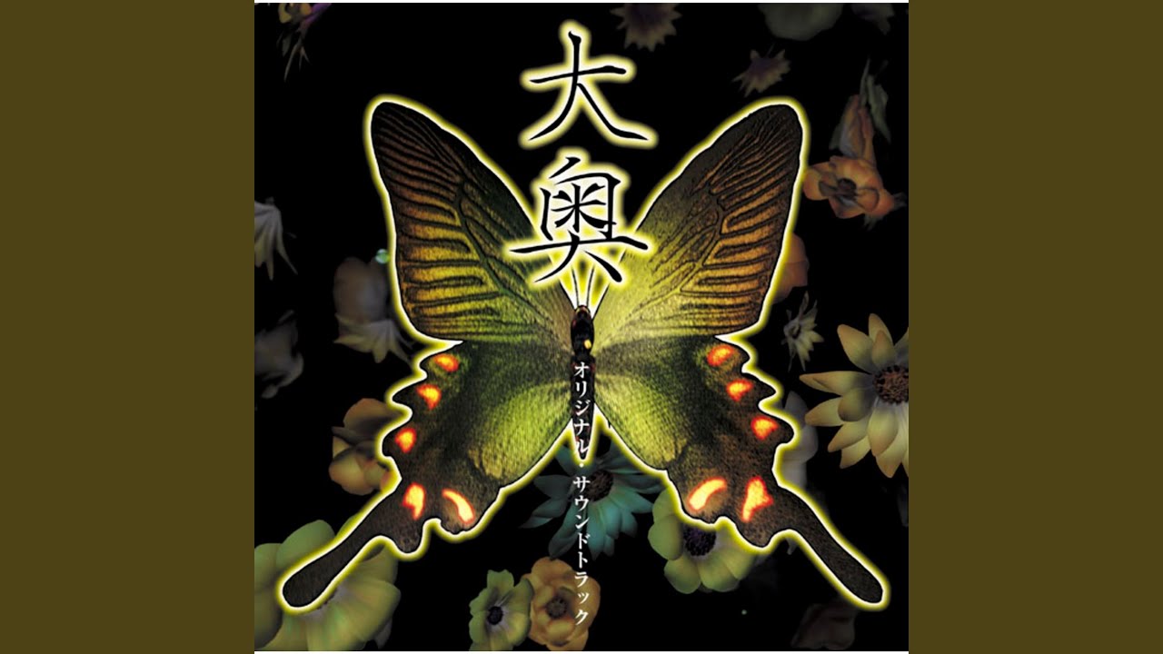 Koi Gokoro