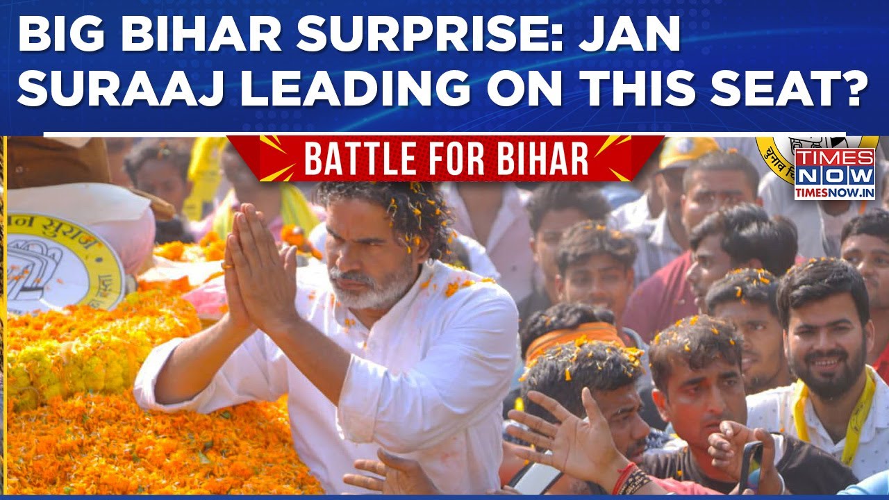Bihar Results: Prashant Kishor Gets Happy Surprise In Early Trends | Jan Suraaj Leads On This Seat?