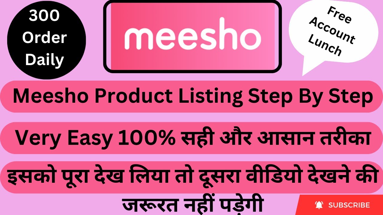 How to list Product on Meesho 2024 | Meesho पर Product कैसे list करें ? Meesho Single listing proces