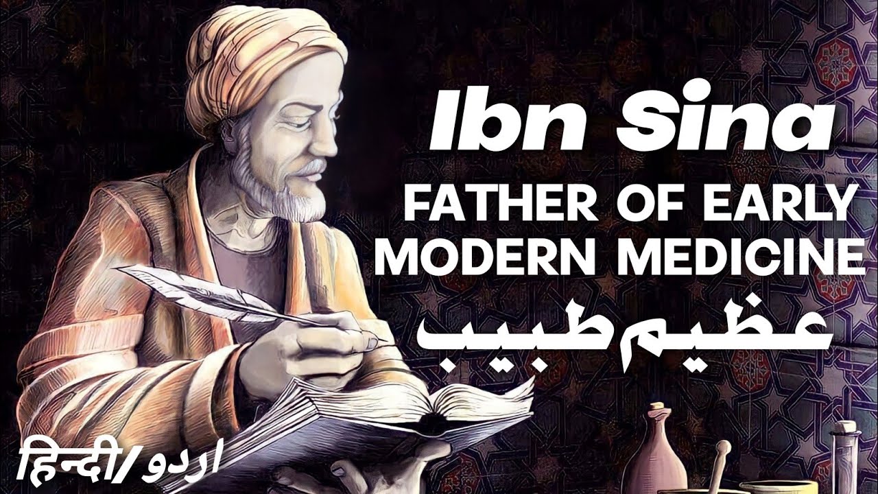 Ibn Sina (Avicenna) | Father Of Modern Medicine | Science In Golden Age | Hindi/Urdu | IQRA POINTS