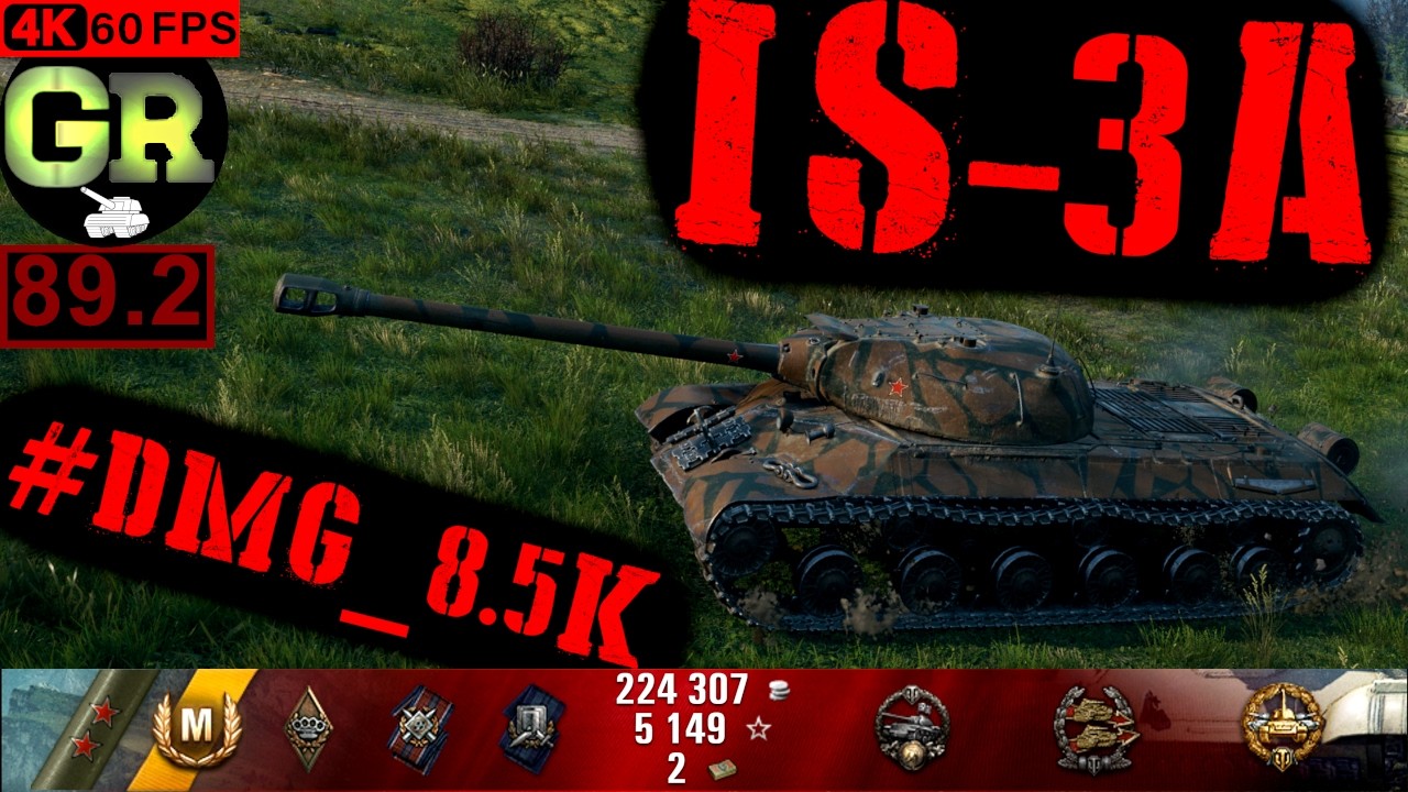 World of Tanks IS-3A WoT Replay - 3 Kills 8.6K DMG(Patch 1.4.0)