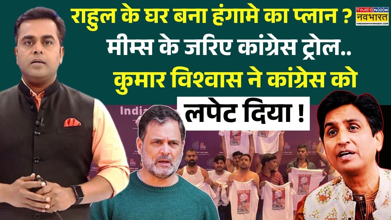 News Ki Pathshala | Sushant Sinha:AI समिट में यूथ कांग्रेस का प्रदर्शन..कार्यकर्ताओं पर तगड़ा एक्शन!