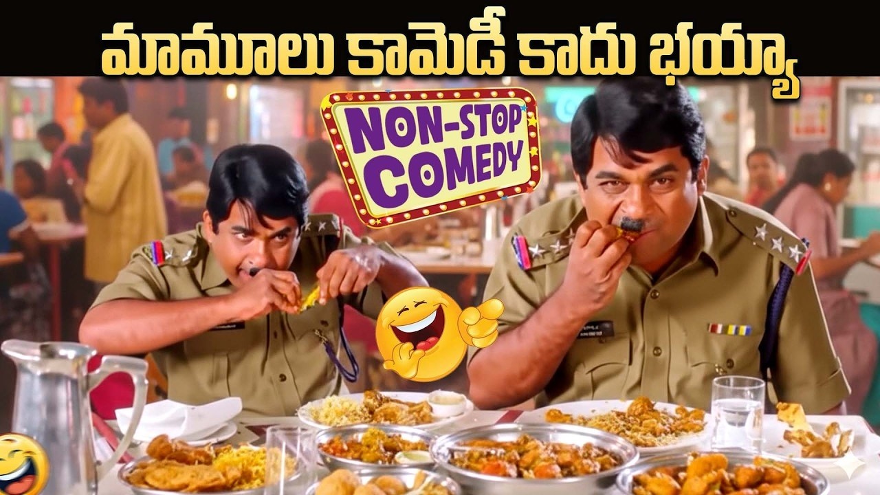 మామూలు కామెడీ కాదు భయ్యా.. | Brahmanandam Back To Back Ultimate Comedy Scenes | iDream Gudivada