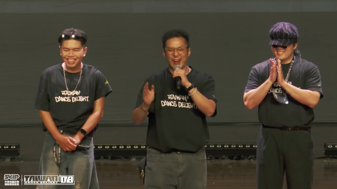 嘉賓致詞：中華民國街舞運動推廣協會 田俊拓秘書長｜250706 Taiwan Dance Delight Vol.8