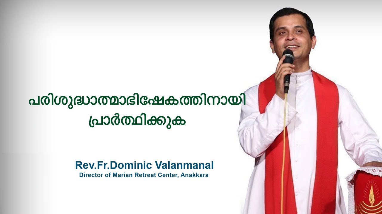 Fr. Dominic Valanmanal | THE RESURRECTION EPISODE-356 | Pray for  getting anointed