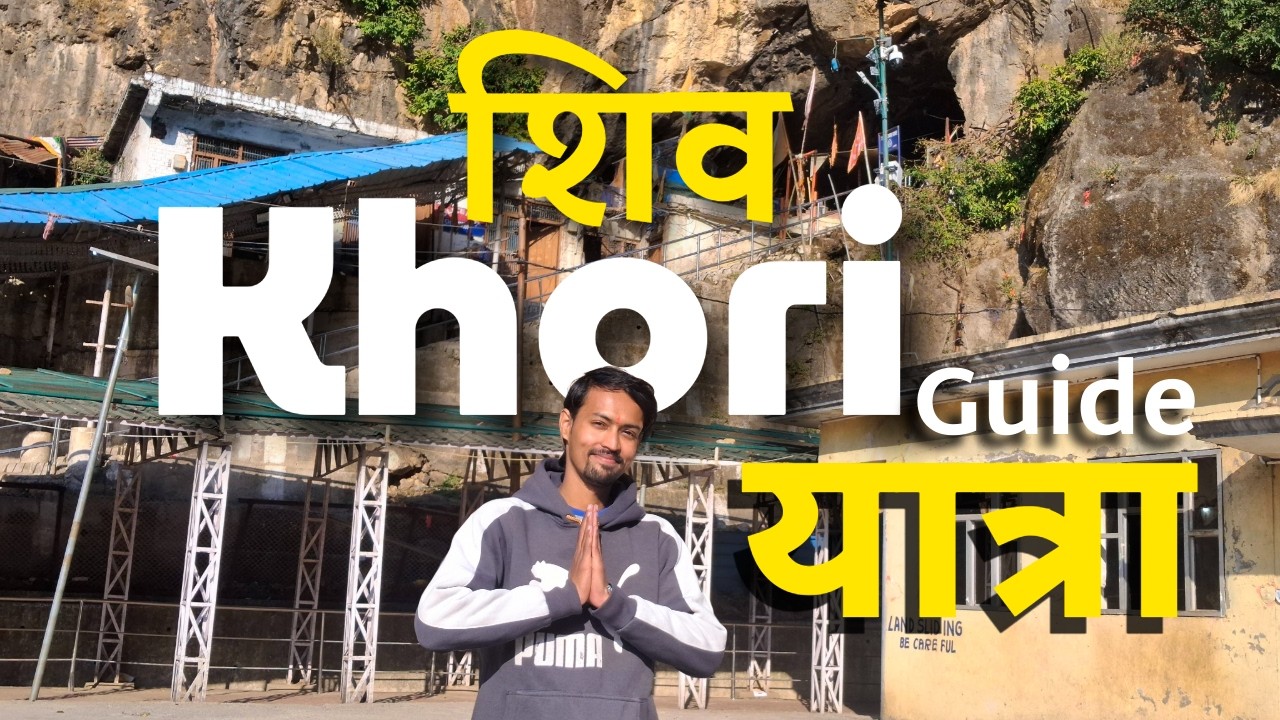शिव खोड़ी यात्रा Guide | Shiv Khori Via Bus Yatra | Katra To Shiv Khori | Shiv Khori Yatra Guide