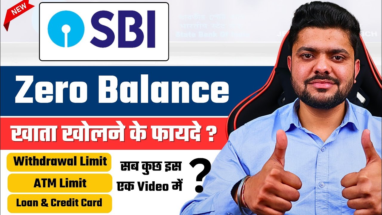 SBI Zero Balance Account Benefits 2026 | SBI Zero Balance Account Benefits | SBI 0 Account Benefits