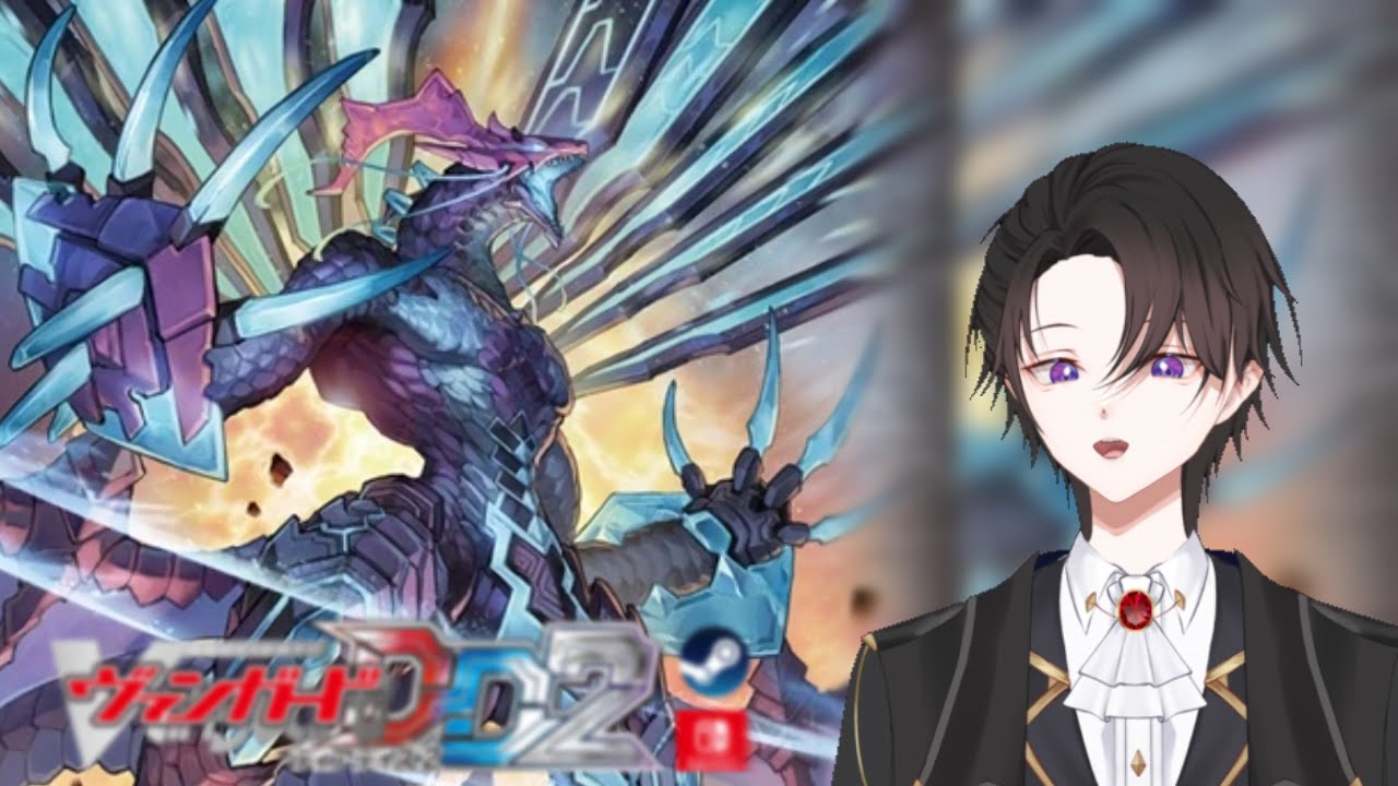 เสียงลมคำราม มังกรครามพลันมืดมัว [vanguard deardays2] Glory Maelstrom