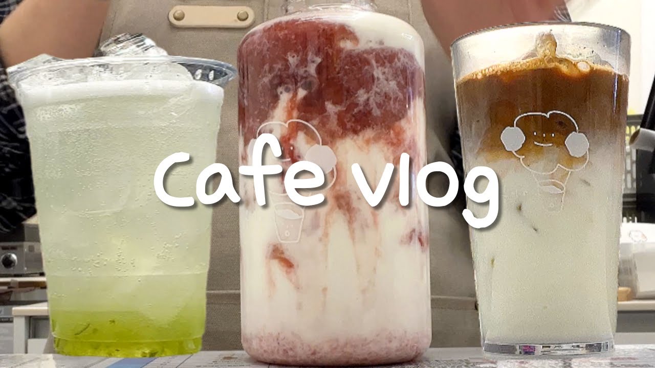 Cafe Vlogㅣ1리터 보틀 음료도 있어요ㅣASMRㅣ카페브이로그ㅣ음료제조ㅣ4K