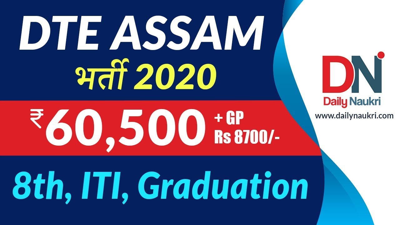 DTE Assam Recruitment 2020 - 225 Assam Job Vacancy 2020 | DTE Assam Online Apply