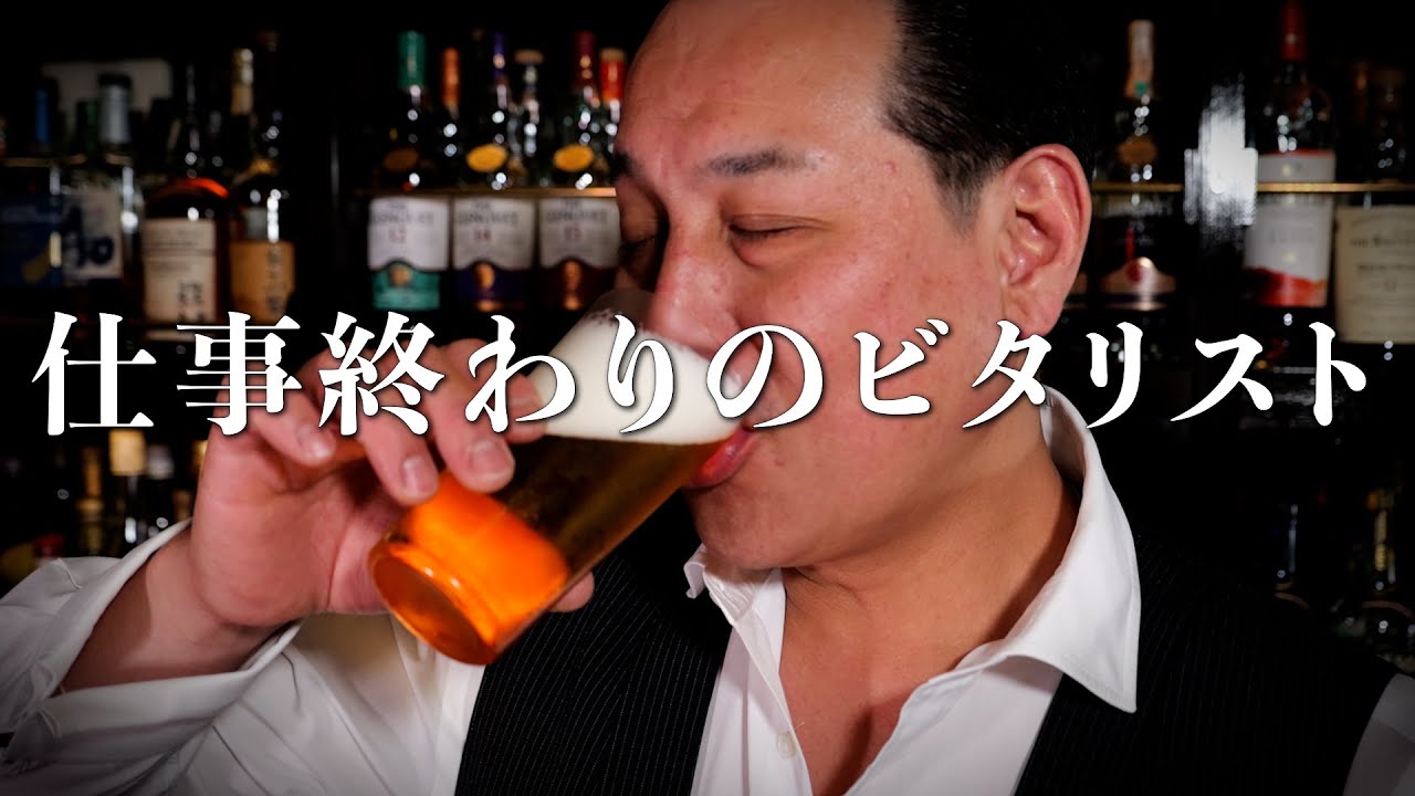 Video of Japanese Bartender Drinking Amazing Beer “THE BITTER-IST”