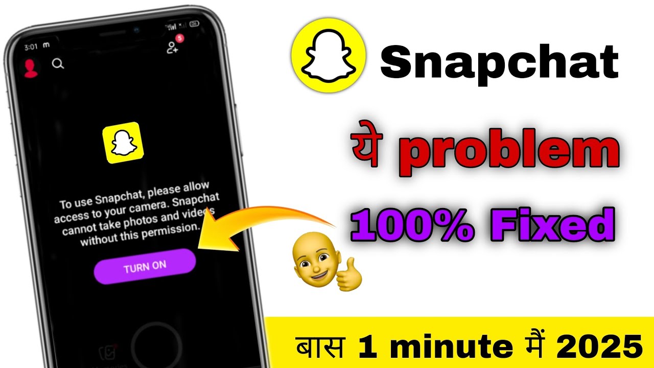 ✅ allow camera access snapchat | snapchat ka camera open nahi ho raha hai | fix snapchat camera