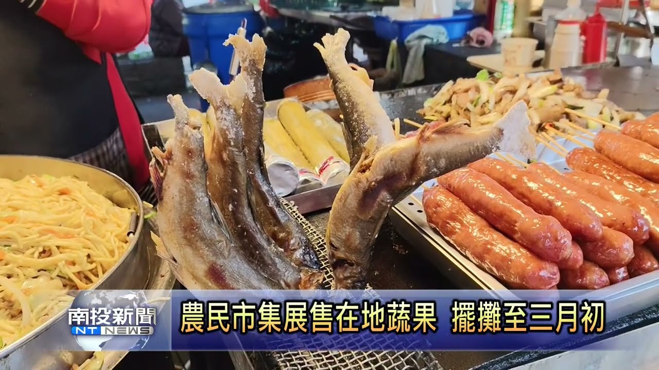 信義鄉梅子夢工廠 辦農民市集免租金  南投新聞