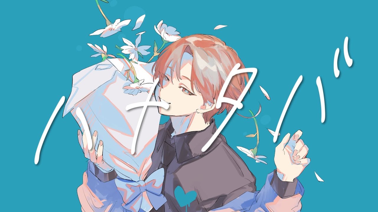 【APヘタリア人力+手描き】ハナタバ【いたろいど】