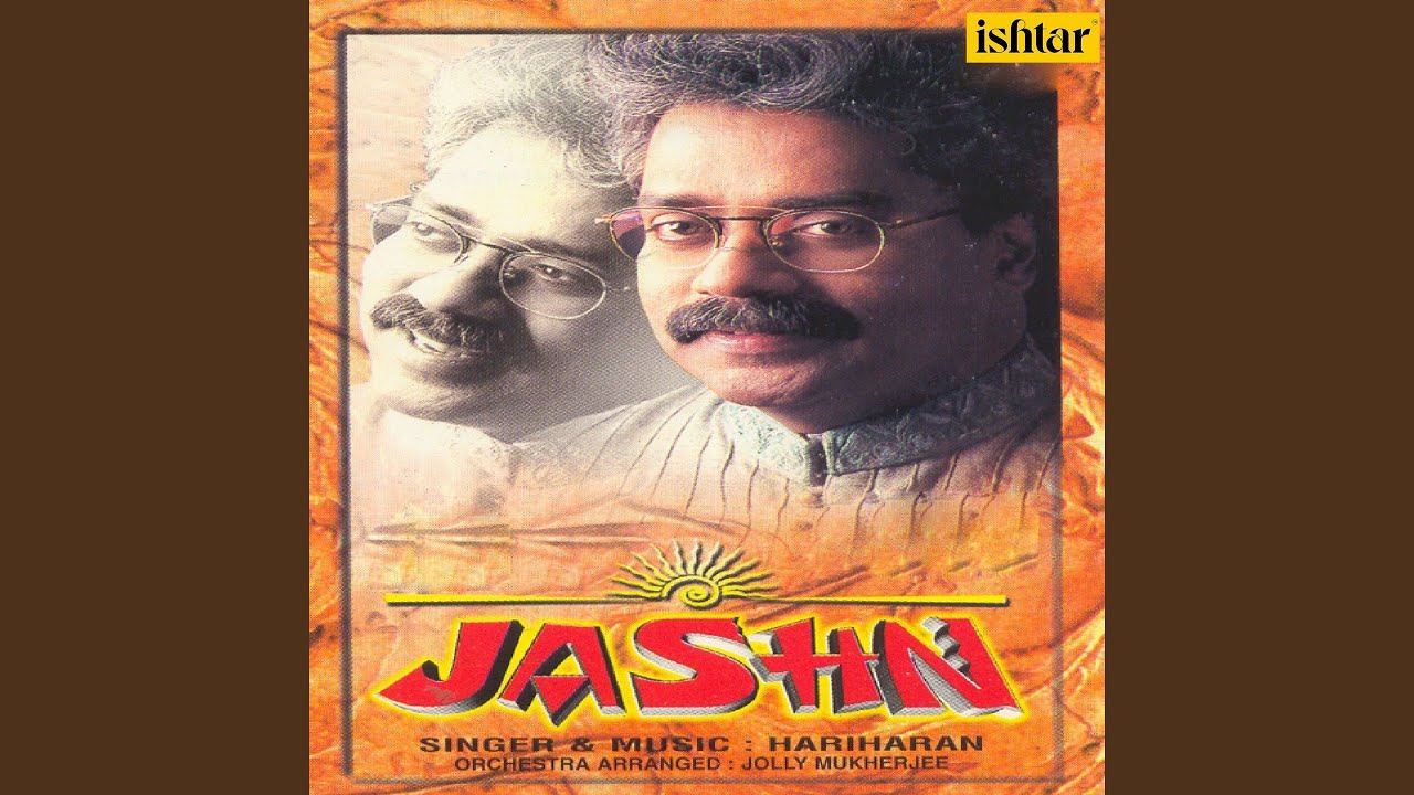 Sab Kuch Sun Na