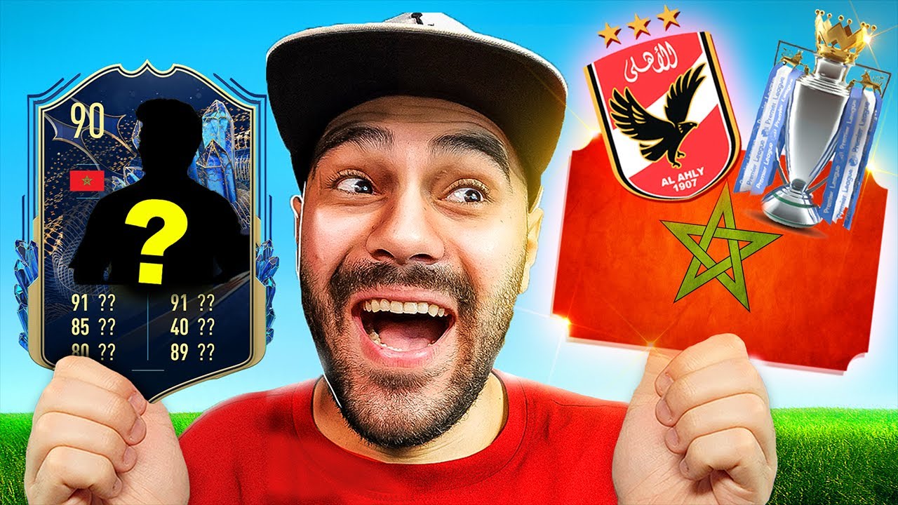 الأهلي الأوروبي 🦅 #6 | أول صفقة عربية و تحسن كامل لنتائج للفريق !! 🔥🤩