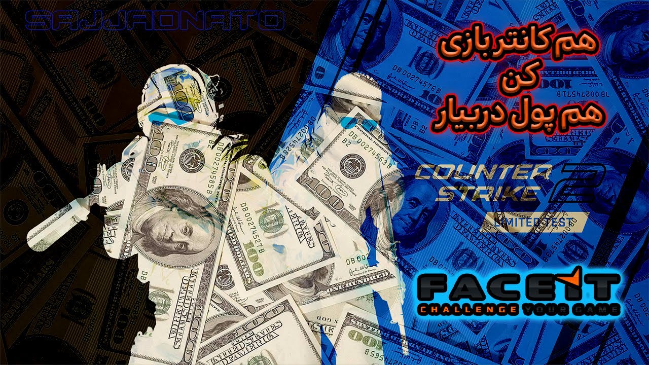 موقعیت درامد زایی از کانتر CS2