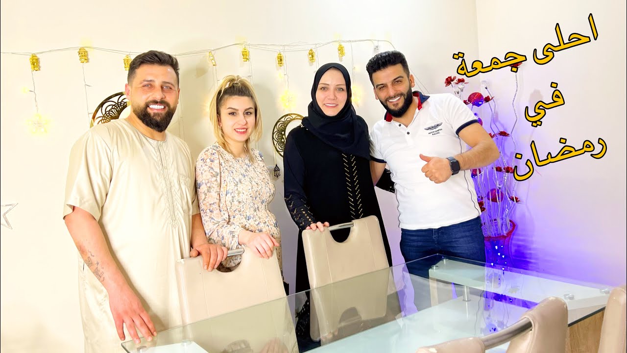 عزمونا على الأفطار ريتشو وننوش وكان يوم رائع أجواء رمضانية والأكشن الزوجي👊