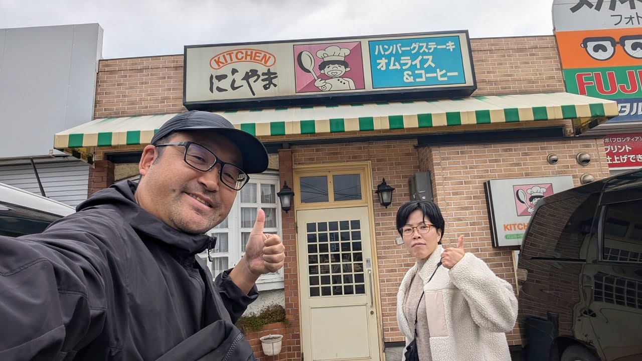 【キッチンにしやま】日替わりランチ、オムライス食べました！鳥取市【なみよし鳥取グルメ放浪記】