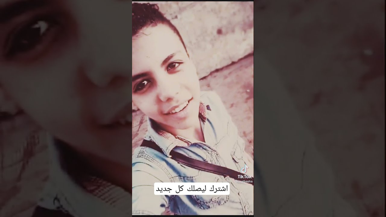 تيك توك حمو ايهاب قبل الشهره😂&hearts;السرسجي الكيوت