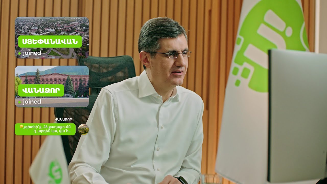 Ucom | Արի Ucom, նույն համարով՝ 5G կապով 💚