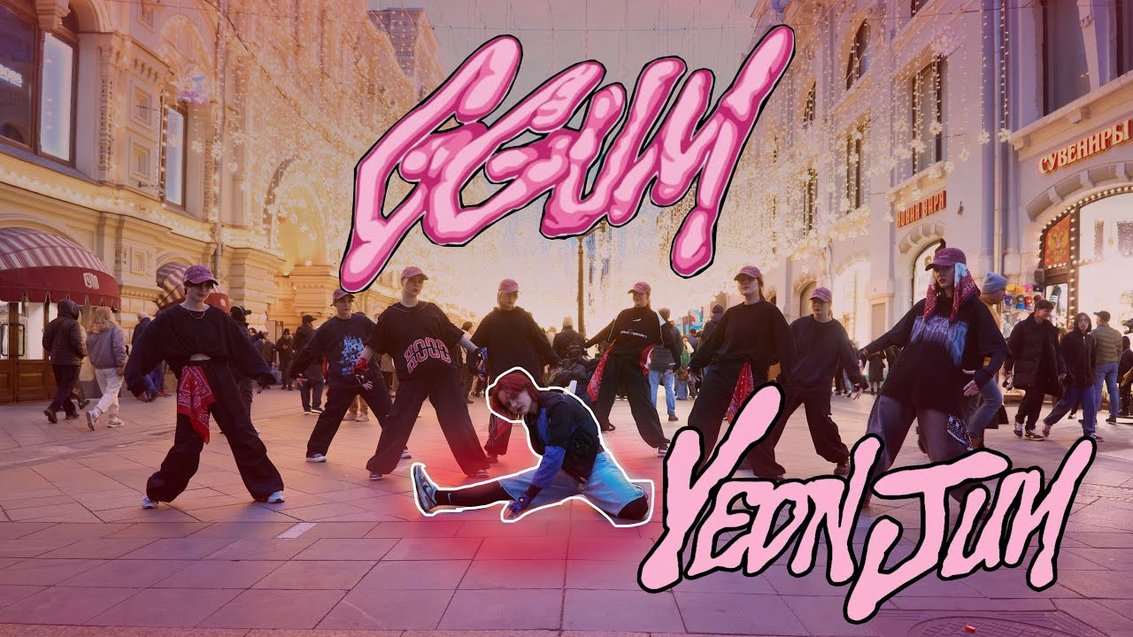 [KPOP IN PUBLIC | ONE TAKE] YEONJUN (연준) – ‘GGUM’ dance cover by STARDREAM WALKERZ