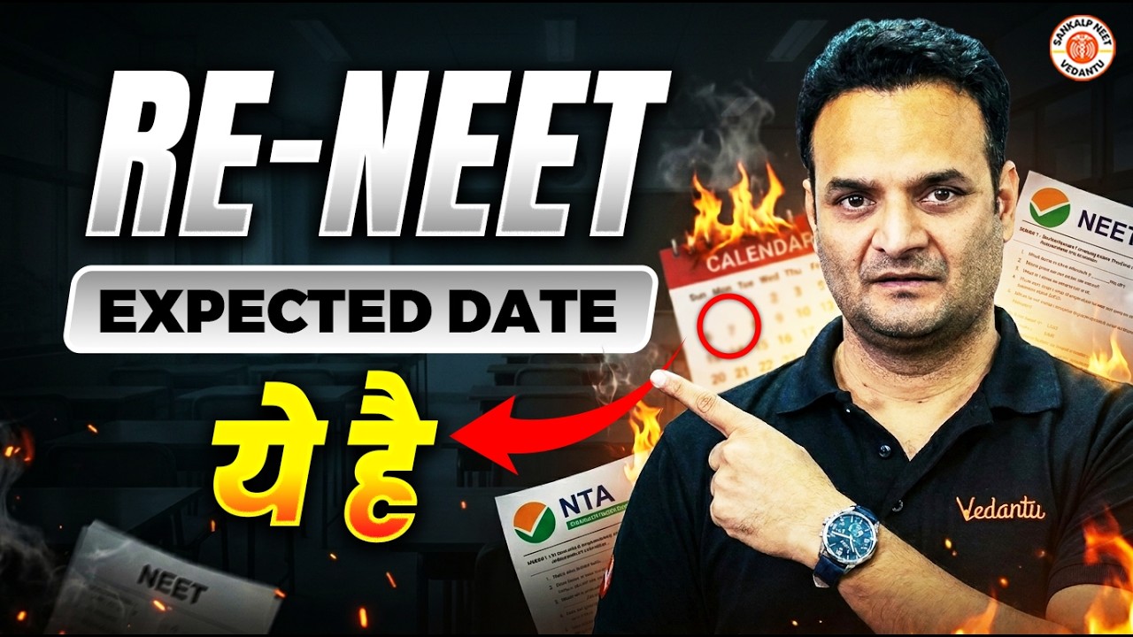 ReNEET Expected Date 😳 NEET 2026 Paper Cancel | Sankalp NEET Vedantu