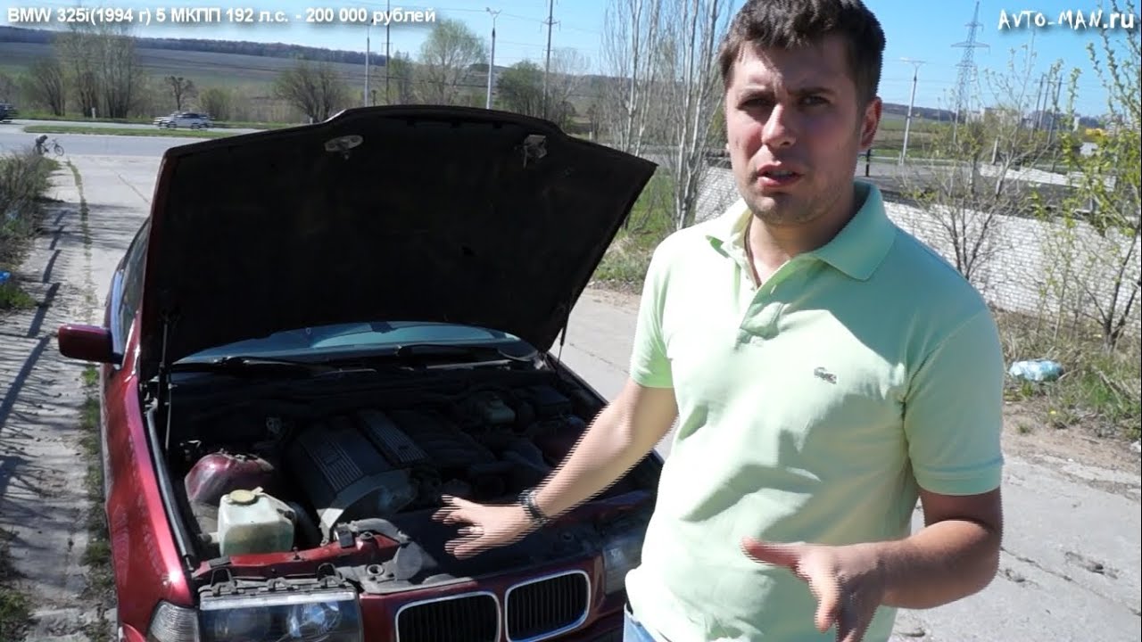 BMW E36(325i).Легенды 90-Х.Тест-драйв.Anton Avtoman.