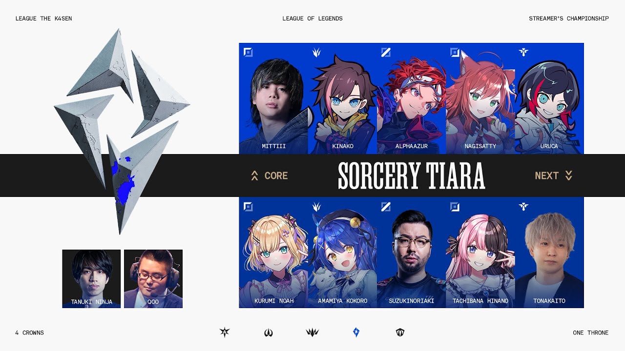 【League of Legends 】本番day6 #LTK #STWIN【ぶいすぽっ！/橘ひなの】