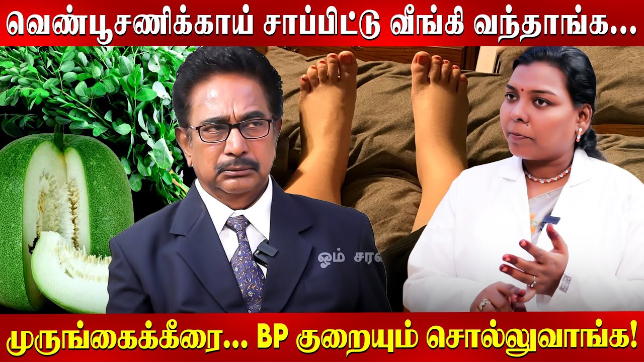 பித்த உடம்புக்காரவங்க கொடை வள்ளல்ன்னு சொல்லலாம்... கஞ்சம்னா அது அவங்கதான்... | Actor Rajesh |