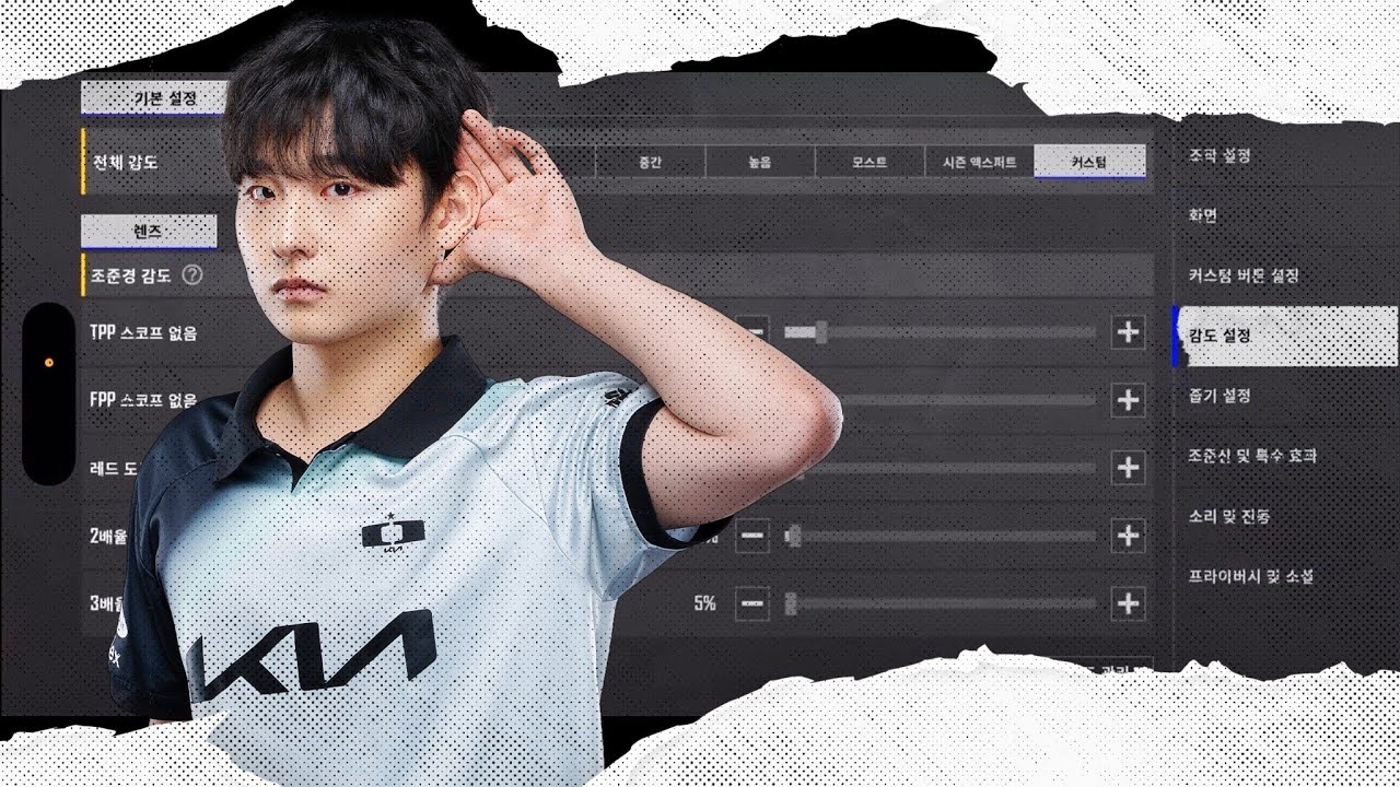 🔥 Dk_NolBu PMGC 2024 MVP Sensitivity 🔥 5 Finger NO RECOIL Code 😱 Update 4.3 Exclusive Settings