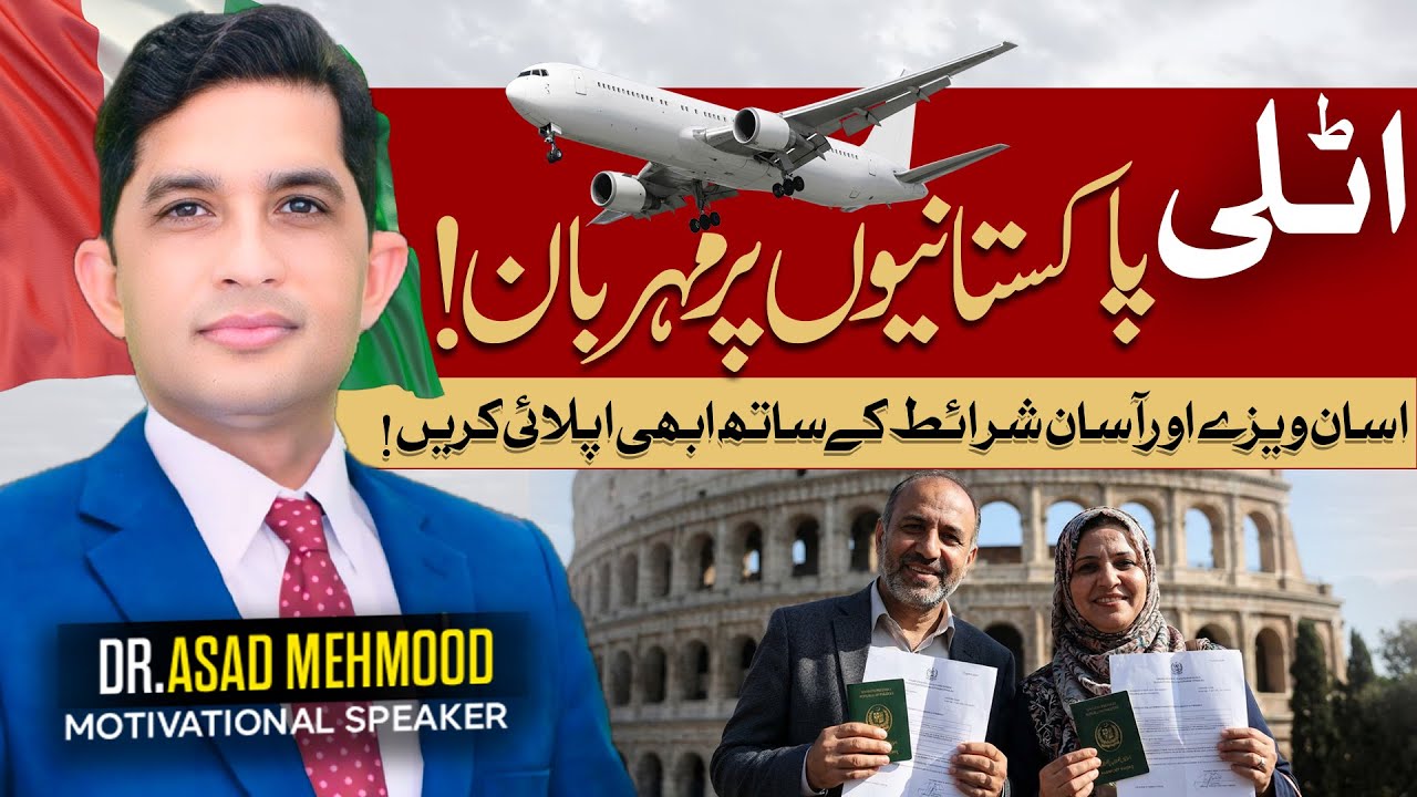 Apply Now: Italy Visa Made Easy for Pakistanis | Travel With Asad