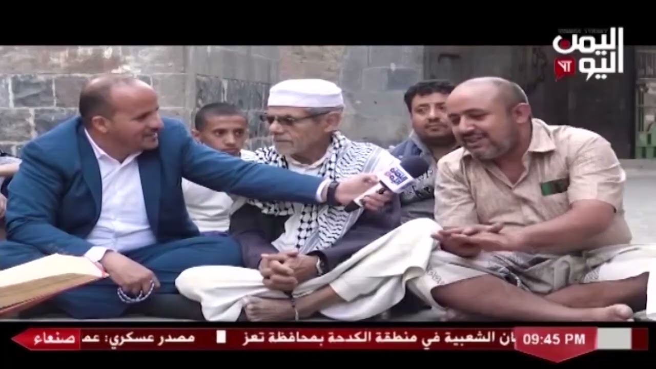 شاهد || برنامج حارتنا - مديرية التحرير ( حارة قاع اليهود ) - الحلقة الحادي عشر - 11 رمضان 1443هـ