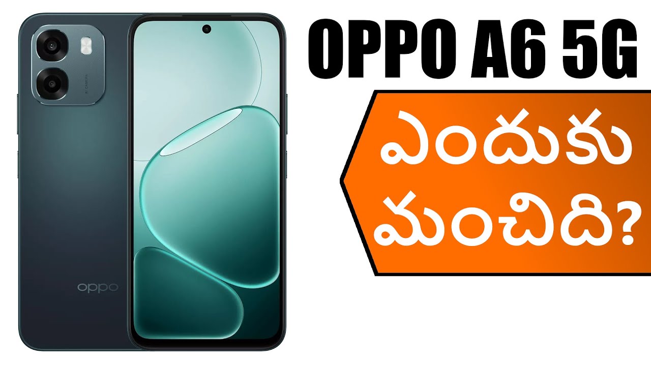 OPPO A6 5G ఎందుకు మంచిది?