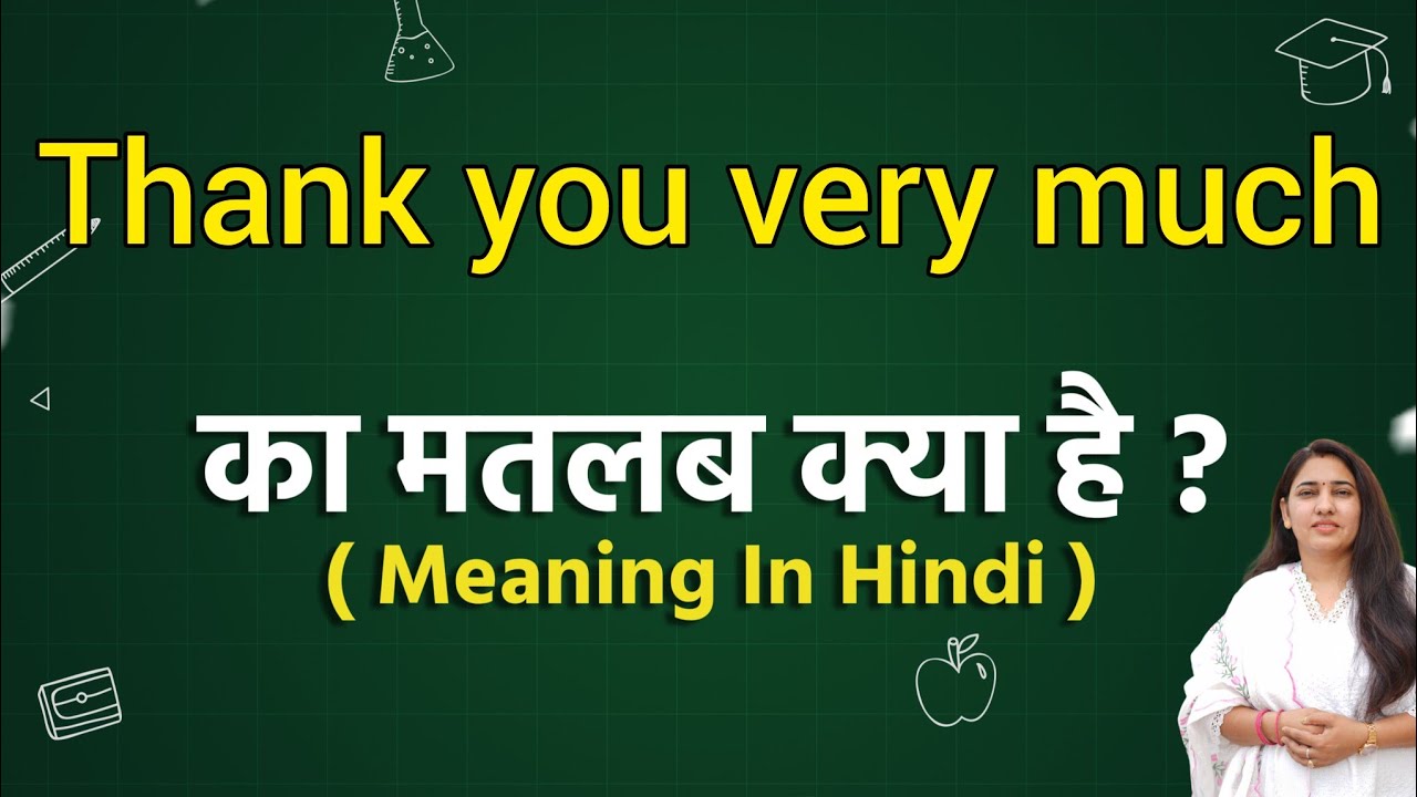 Thank you very much meaning in hindi | Thank you very much ka matlab kya hota hai | Word meaning