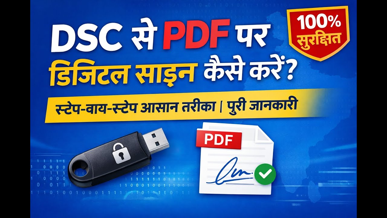 How to Digitally Sign a PDF or Document Using DSC | Bill signature 