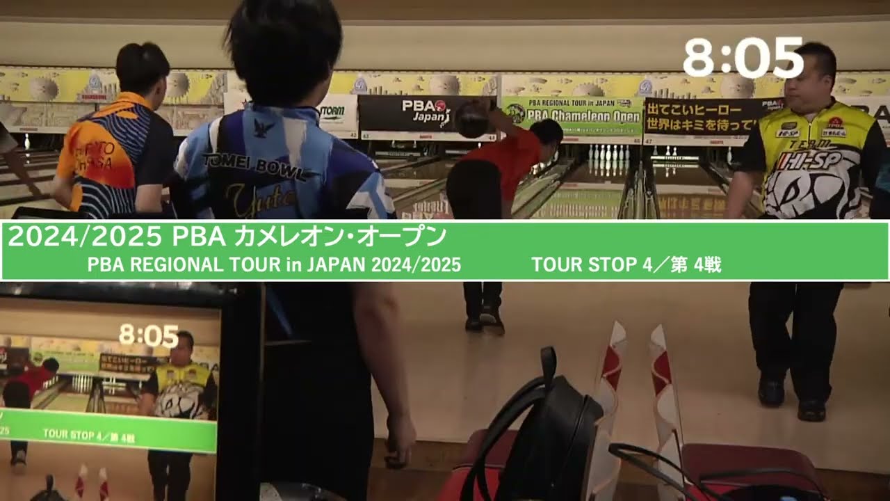 PBA CHAMELEON OPEN  2025 7/20  nagoya grandboowl 1day no2 final