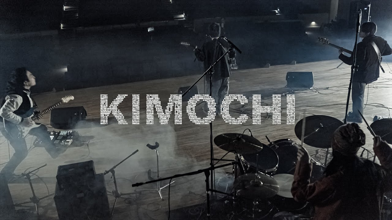 田沢湖線のマドンナ（仮） / 「KIMOCHI」 song by ZAZEN BOYS