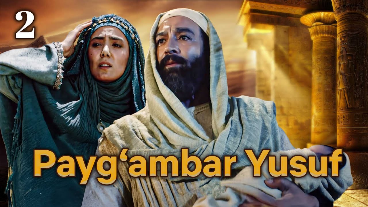 Yusuf Alayhissalom | 2-qism | O&lsquo;zbekcha Diniy Serial