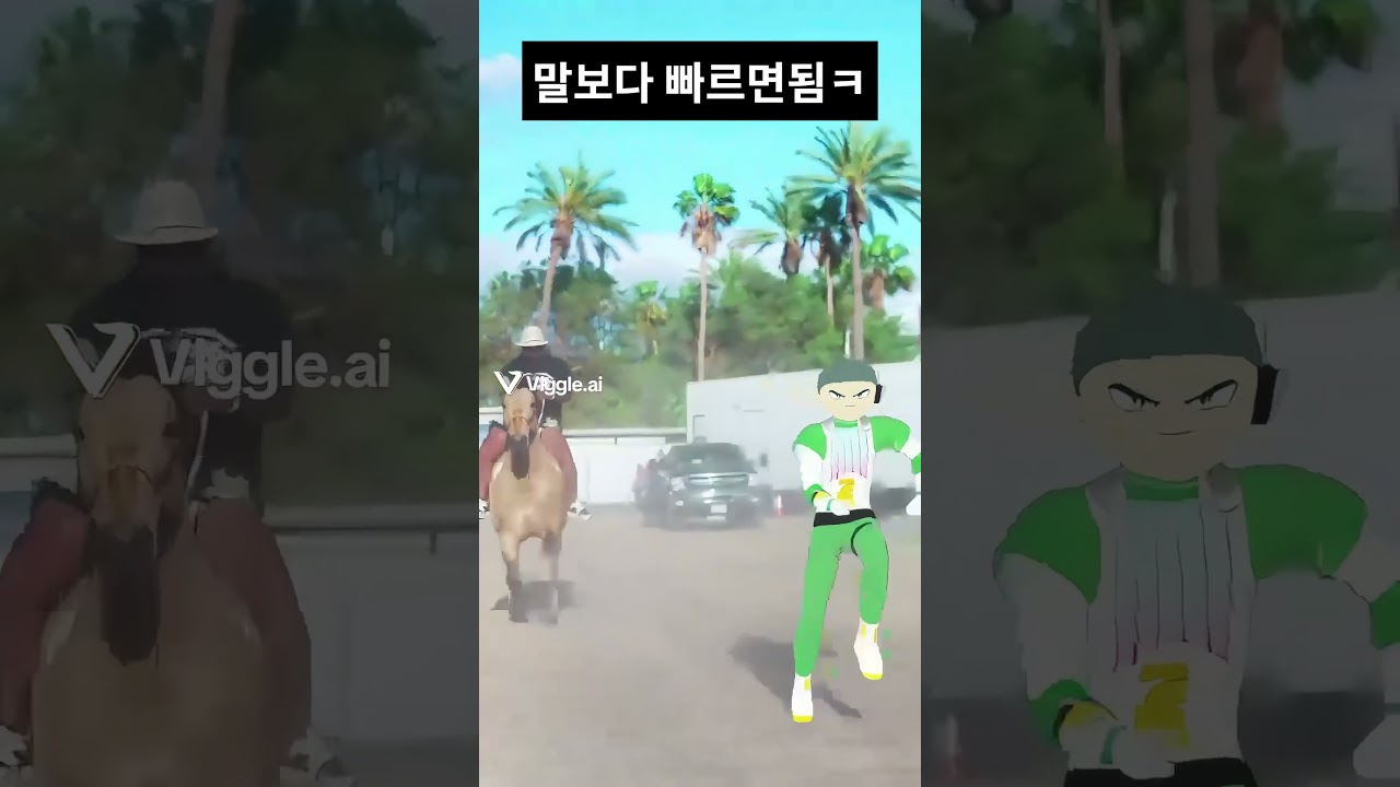 ???:너 말조심해 #metaverse #memes #character #shorts #funny #parody