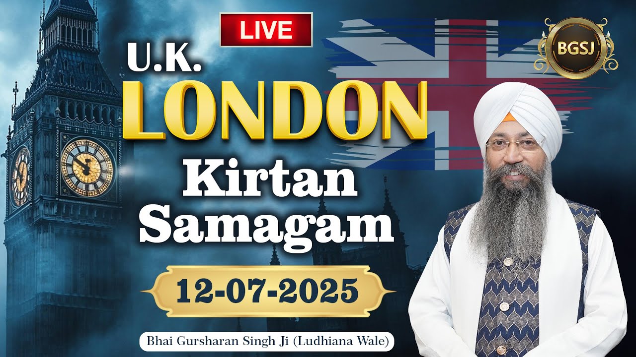 LIVE London Kirtan Samagam (12/07/25) | Bhai Gursharan Singh Ji (Ludhiana Wale) | Kirtan