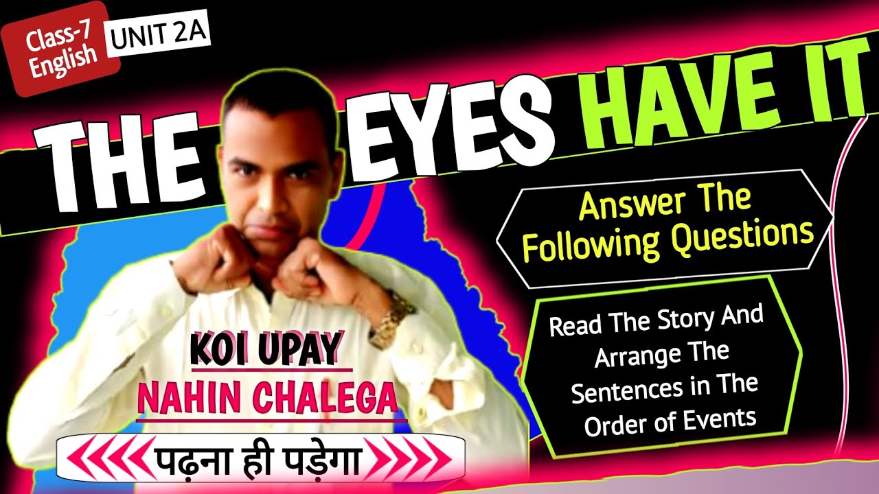 THE Eyes Have It All Questions Answer | Class 7 Unit 2a Que-Ans | Answer Of The Eyes Have It Class 7
