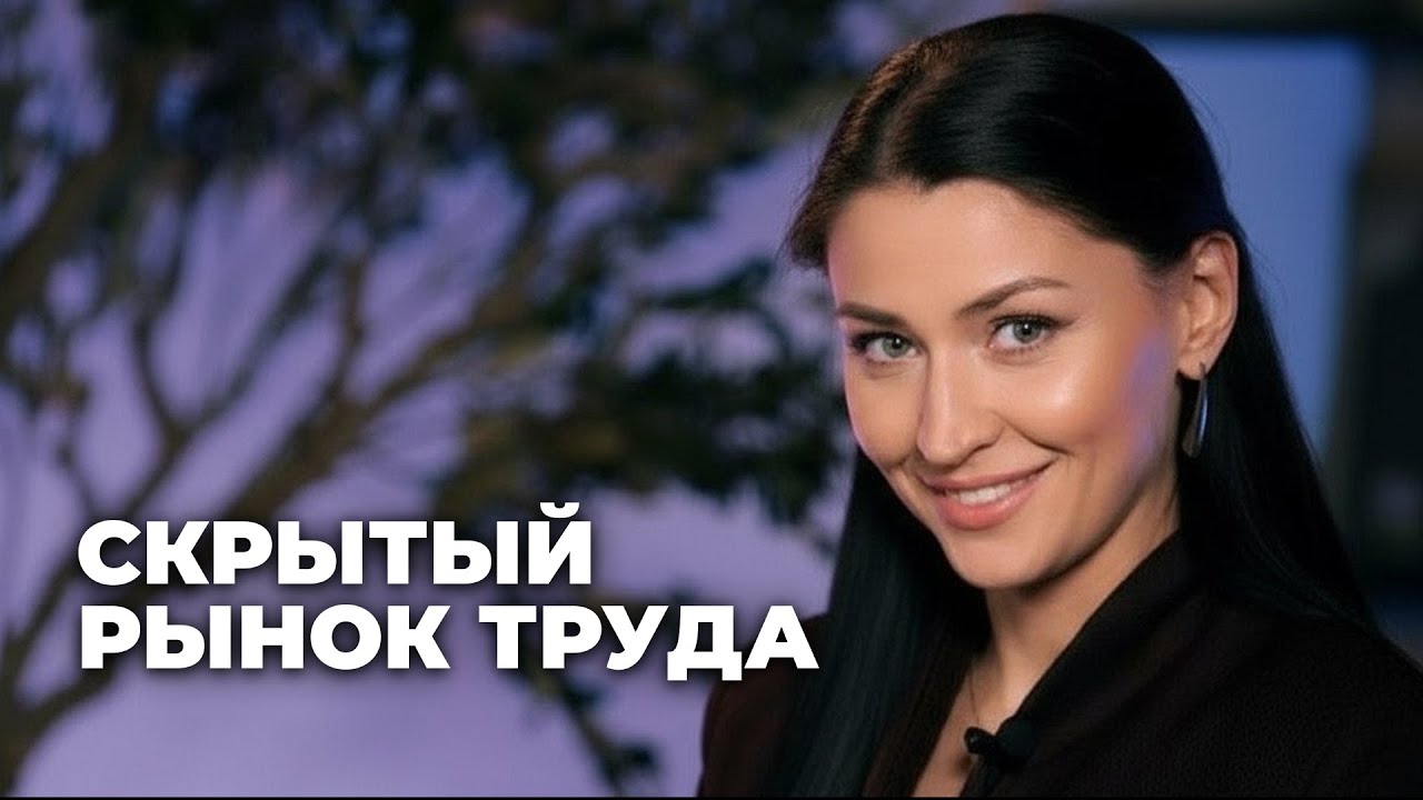 Как правильно искать работу в 2026 году? Невидимая Воронка найма