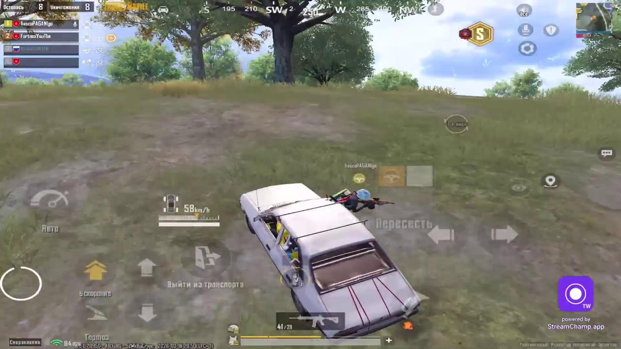 Прямая трансляция пользователя Fortnox PUBG