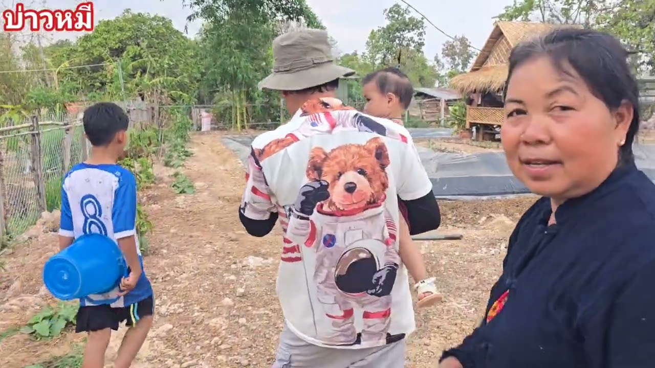คิดว่าฝนจะตก.