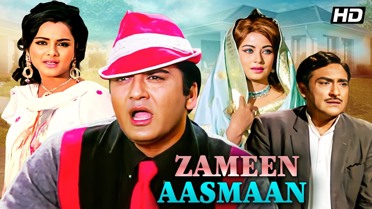 Zameen Asmaan (1972) - Superhit Hindi Movie | Ashok Kumar, Sunil Dutt, Rekha, Yogeeta Bali