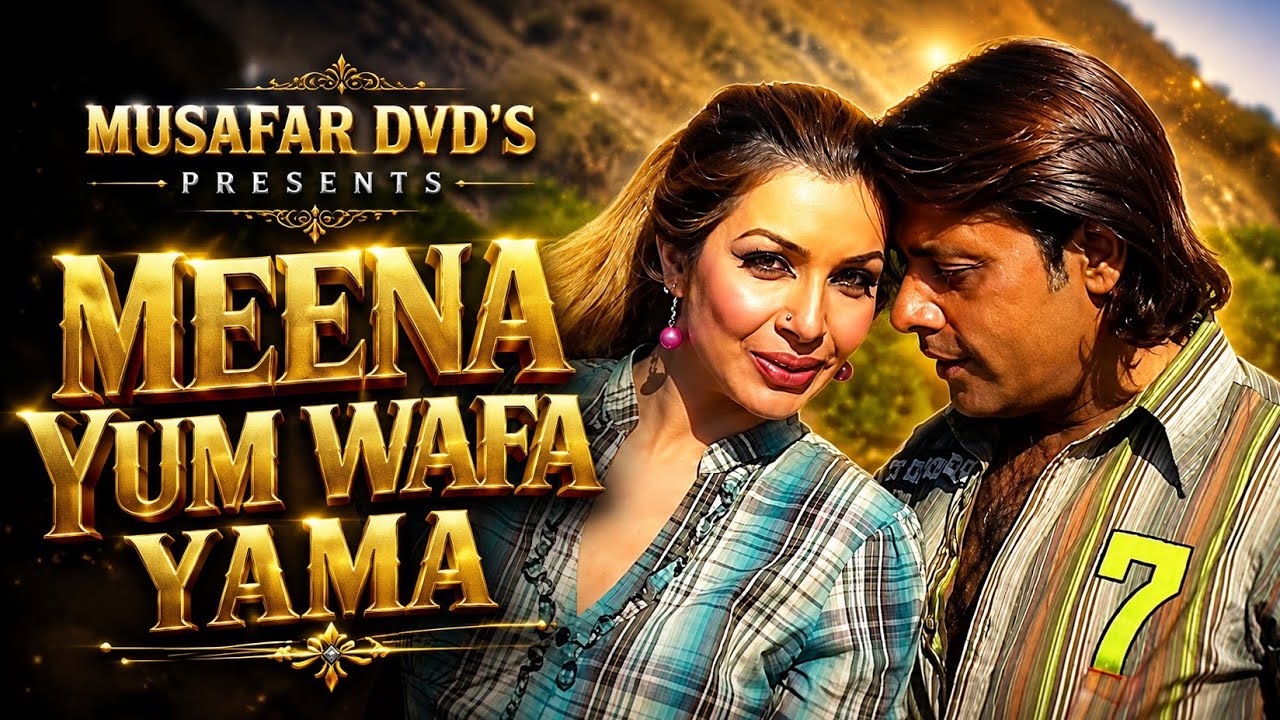 Meena Yum Wafa Yama | Pashto Song | Sehar khan & Jahangir Khan Song With Mast Dance
