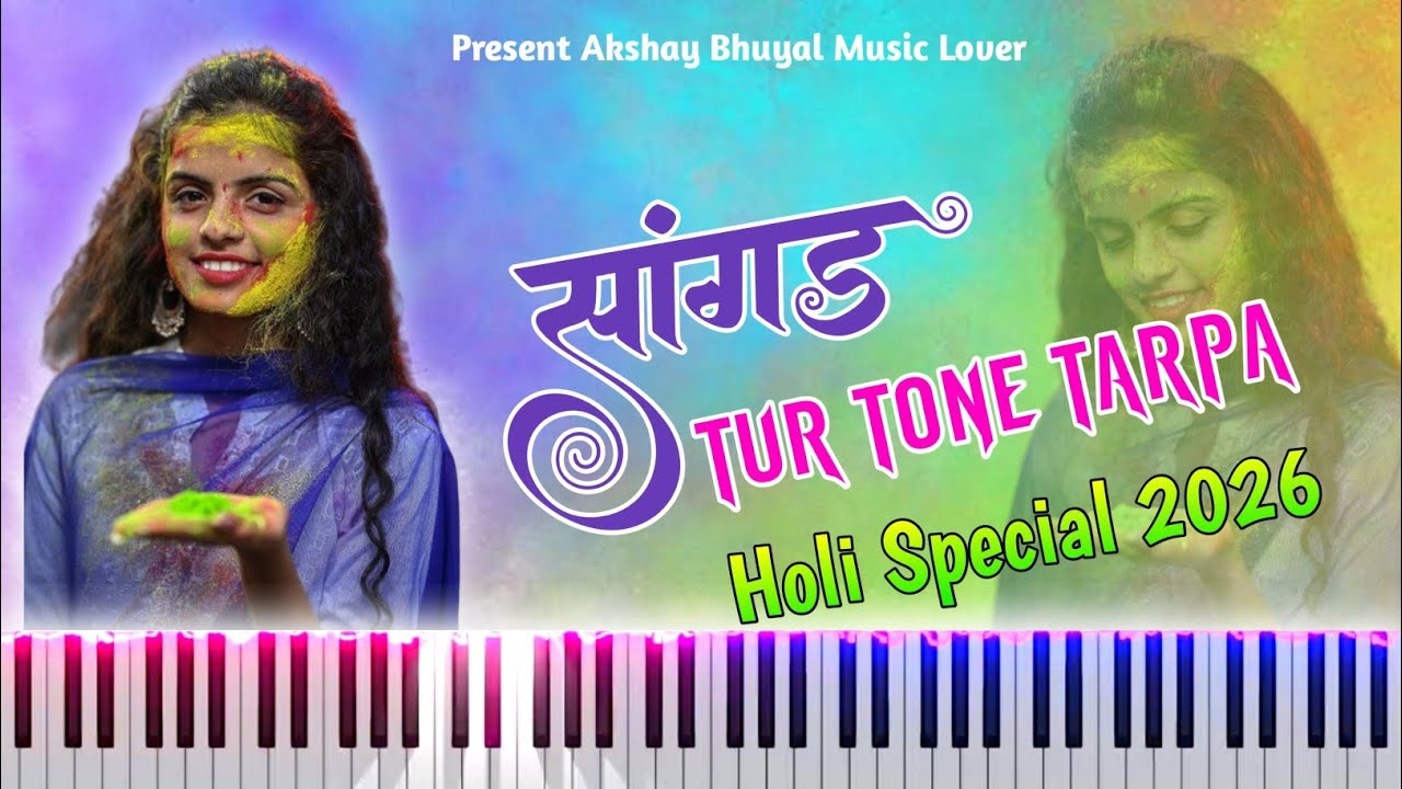 Sangad Tur Tone Tarpa Holi Special // सांगड तुर तारपा // 🎧🪘🎷🎹2026