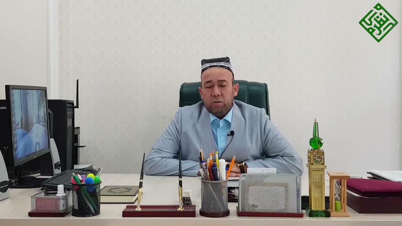 Азон айтилаётганда нима қилиш керак?Муҳаммадназар домла Қаюмов